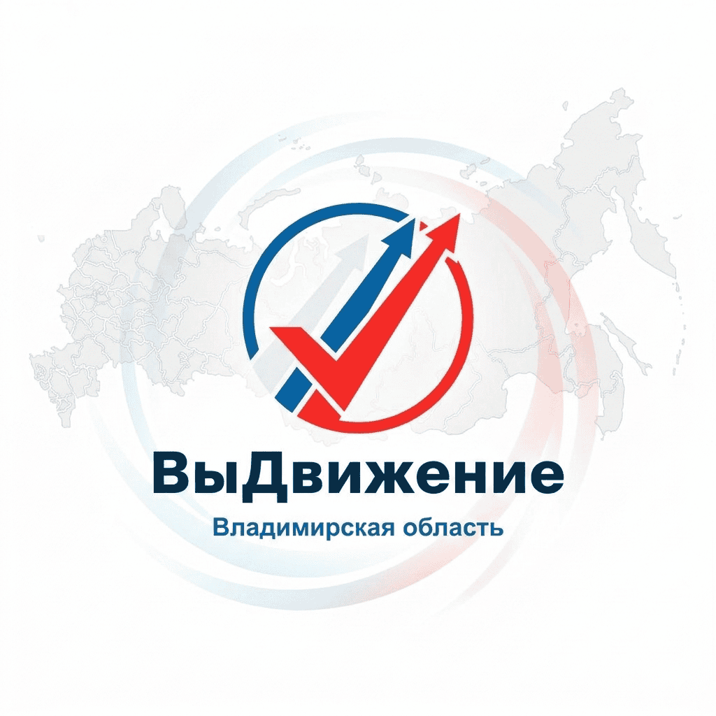 Об организации