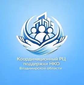 Координационный РФ поддержки НКО